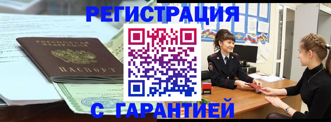 регистрация для дет. сада в Заполярном